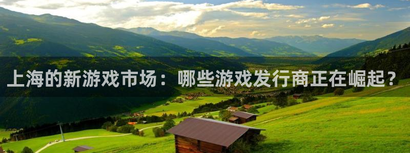 蓝图娱乐官网品牌服装